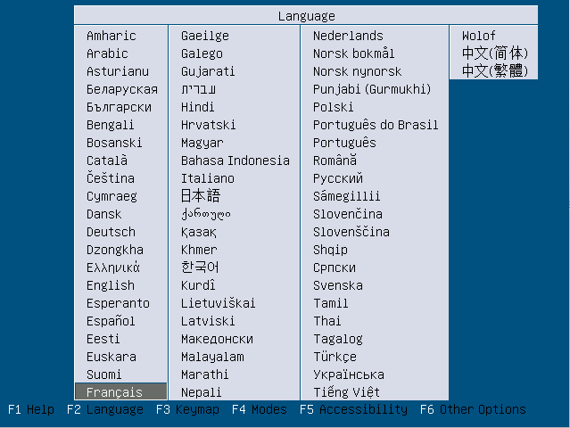15 minutes pour installer GNU Linux !! 5 15 minutes pour installer GNU Linux !!