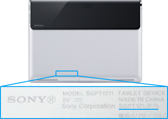 xperia tablet s number xperia tablet s number La Sony Xperia Tablet S prend leau